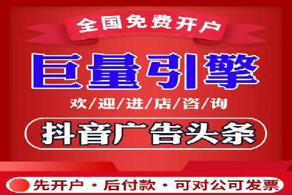 信息流广告公司案例分析：行业翘楚揭秘
